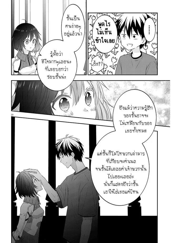 Manga-lc-com อ่านมังงะ อ่านการ์ตูน ออนไลน์ ฟรี Maou ni Natta node, Dungeon Tsukutte Jingai Musume to Honobono suru ตอนที่ 1 2 3 4 5 6 7 8 9 10 11 12 13 14 ฟรี ไม่มีโฆษณา Manga-lc - อ่าน มังงะ อ่าน การ์ตูน ออนไลน์ อ่านมังงะ ฟรี