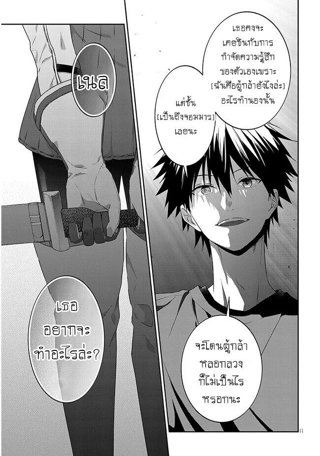 Manga-lc-com อ่านมังงะ อ่านการ์ตูน ออนไลน์ ฟรี Maou ni Natta node, Dungeon Tsukutte Jingai Musume to Honobono suru ตอนที่ 1 2 3 4 5 6 7 8 9 10 11 12 13 14 ฟรี ไม่มีโฆษณา Manga-lc - อ่าน มังงะ อ่าน การ์ตูน ออนไลน์ อ่านมังงะ ฟรี