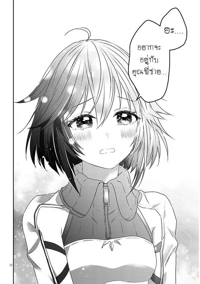 Manga-lc-com อ่านมังงะ อ่านการ์ตูน ออนไลน์ ฟรี Maou ni Natta node, Dungeon Tsukutte Jingai Musume to Honobono suru ตอนที่ 1 2 3 4 5 6 7 8 9 10 11 12 13 14 ฟรี ไม่มีโฆษณา Manga-lc - อ่าน มังงะ อ่าน การ์ตูน ออนไลน์ อ่านมังงะ ฟรี