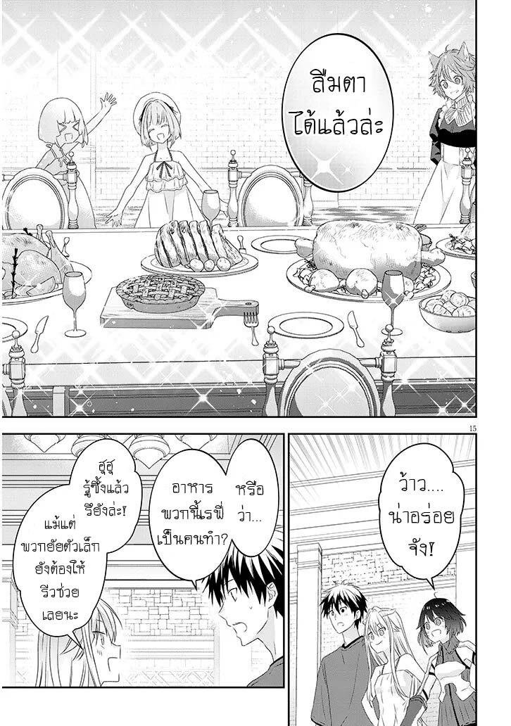 Manga-lc-com อ่านมังงะ อ่านการ์ตูน ออนไลน์ ฟรี Maou ni Natta node, Dungeon Tsukutte Jingai Musume to Honobono suru ตอนที่ 1 2 3 4 5 6 7 8 9 10 11 12 13 14 ฟรี ไม่มีโฆษณา Manga-lc - อ่าน มังงะ อ่าน การ์ตูน ออนไลน์ อ่านมังงะ ฟรี