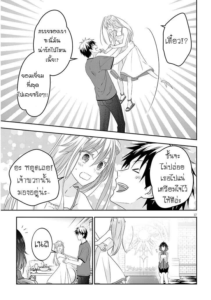 Manga-lc-com อ่านมังงะ อ่านการ์ตูน ออนไลน์ ฟรี Maou ni Natta node, Dungeon Tsukutte Jingai Musume to Honobono suru ตอนที่ 1 2 3 4 5 6 7 8 9 10 11 12 13 14 ฟรี ไม่มีโฆษณา Manga-lc - อ่าน มังงะ อ่าน การ์ตูน ออนไลน์ อ่านมังงะ ฟรี