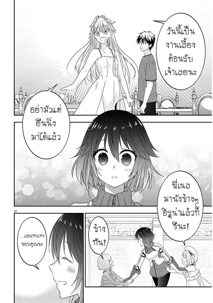 Manga-lc-com อ่านมังงะ อ่านการ์ตูน ออนไลน์ ฟรี Maou ni Natta node, Dungeon Tsukutte Jingai Musume to Honobono suru ตอนที่ 1 2 3 4 5 6 7 8 9 10 11 12 13 14 ฟรี ไม่มีโฆษณา Manga-lc - อ่าน มังงะ อ่าน การ์ตูน ออนไลน์ อ่านมังงะ ฟรี