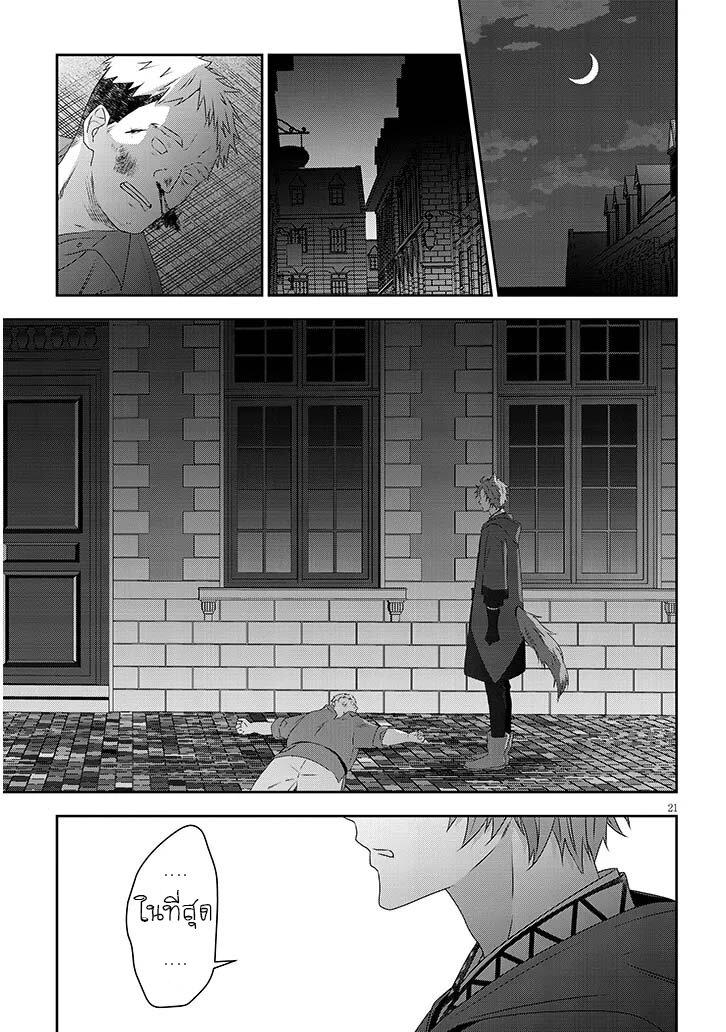 Manga-lc-com อ่านมังงะ อ่านการ์ตูน ออนไลน์ ฟรี Maou ni Natta node, Dungeon Tsukutte Jingai Musume to Honobono suru ตอนที่ 1 2 3 4 5 6 7 8 9 10 11 12 13 14 ฟรี ไม่มีโฆษณา Manga-lc - อ่าน มังงะ อ่าน การ์ตูน ออนไลน์ อ่านมังงะ ฟรี