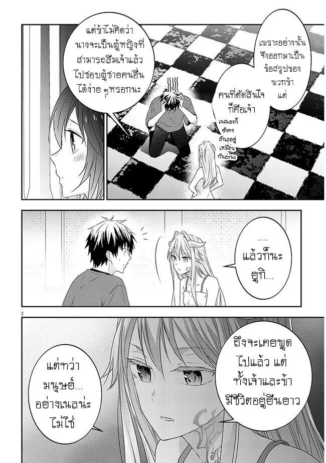 Manga-lc-com อ่านมังงะ อ่านการ์ตูน ออนไลน์ ฟรี Maou ni Natta node, Dungeon Tsukutte Jingai Musume to Honobono suru ตอนที่ 1 2 3 4 5 6 7 8 9 10 11 12 13 14 ฟรี ไม่มีโฆษณา Manga-lc - อ่าน มังงะ อ่าน การ์ตูน ออนไลน์ อ่านมังงะ ฟรี