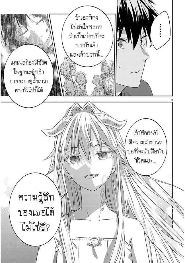 Manga-lc-com อ่านมังงะ อ่านการ์ตูน ออนไลน์ ฟรี Maou ni Natta node, Dungeon Tsukutte Jingai Musume to Honobono suru ตอนที่ 1 2 3 4 5 6 7 8 9 10 11 12 13 14 ฟรี ไม่มีโฆษณา Manga-lc - อ่าน มังงะ อ่าน การ์ตูน ออนไลน์ อ่านมังงะ ฟรี