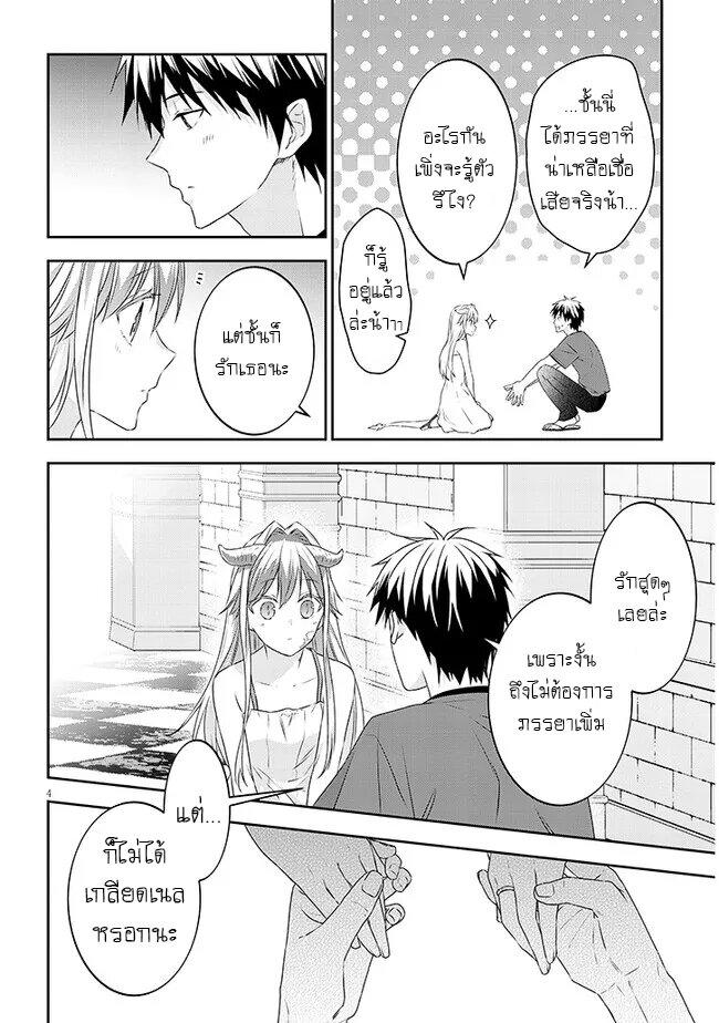 Manga-lc-com อ่านมังงะ อ่านการ์ตูน ออนไลน์ ฟรี Maou ni Natta node, Dungeon Tsukutte Jingai Musume to Honobono suru ตอนที่ 1 2 3 4 5 6 7 8 9 10 11 12 13 14 ฟรี ไม่มีโฆษณา Manga-lc - อ่าน มังงะ อ่าน การ์ตูน ออนไลน์ อ่านมังงะ ฟรี