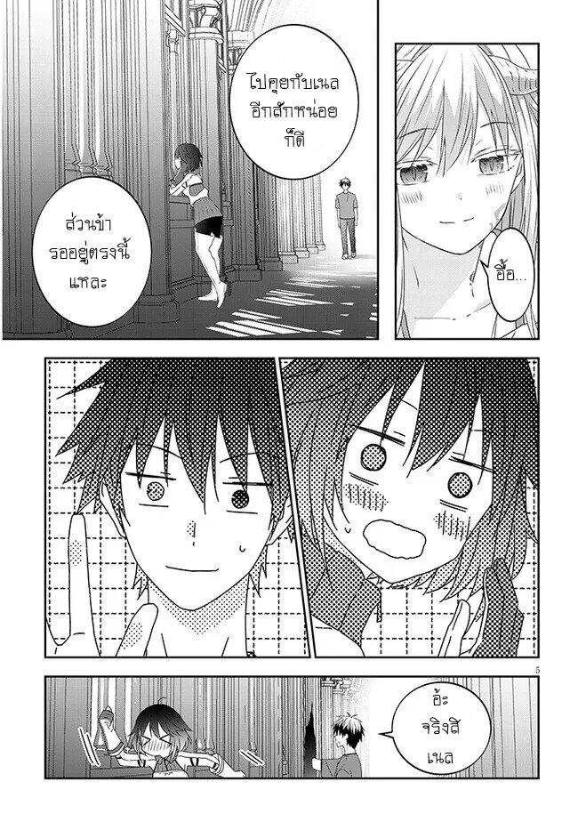 Manga-lc-com อ่านมังงะ อ่านการ์ตูน ออนไลน์ ฟรี Maou ni Natta node, Dungeon Tsukutte Jingai Musume to Honobono suru ตอนที่ 1 2 3 4 5 6 7 8 9 10 11 12 13 14 ฟรี ไม่มีโฆษณา Manga-lc - อ่าน มังงะ อ่าน การ์ตูน ออนไลน์ อ่านมังงะ ฟรี