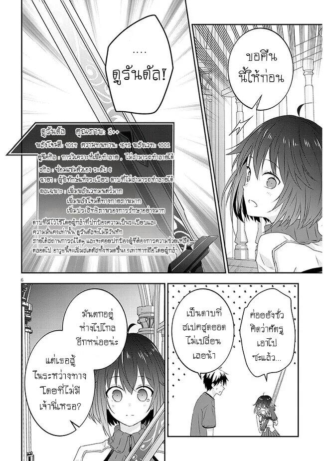 Manga-lc-com อ่านมังงะ อ่านการ์ตูน ออนไลน์ ฟรี Maou ni Natta node, Dungeon Tsukutte Jingai Musume to Honobono suru ตอนที่ 1 2 3 4 5 6 7 8 9 10 11 12 13 14 ฟรี ไม่มีโฆษณา Manga-lc - อ่าน มังงะ อ่าน การ์ตูน ออนไลน์ อ่านมังงะ ฟรี