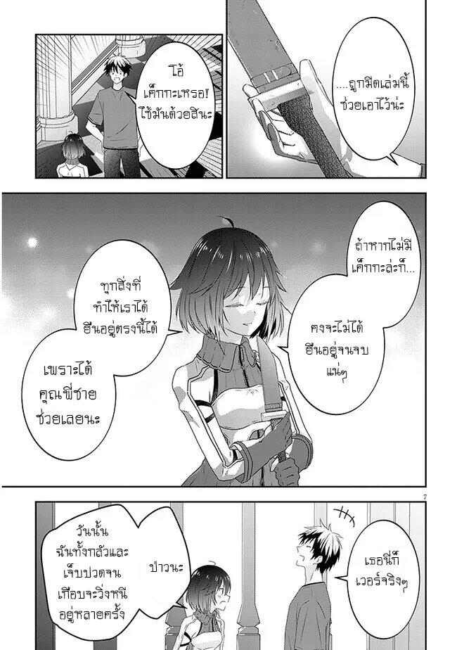 Manga-lc-com อ่านมังงะ อ่านการ์ตูน ออนไลน์ ฟรี Maou ni Natta node, Dungeon Tsukutte Jingai Musume to Honobono suru ตอนที่ 1 2 3 4 5 6 7 8 9 10 11 12 13 14 ฟรี ไม่มีโฆษณา Manga-lc - อ่าน มังงะ อ่าน การ์ตูน ออนไลน์ อ่านมังงะ ฟรี