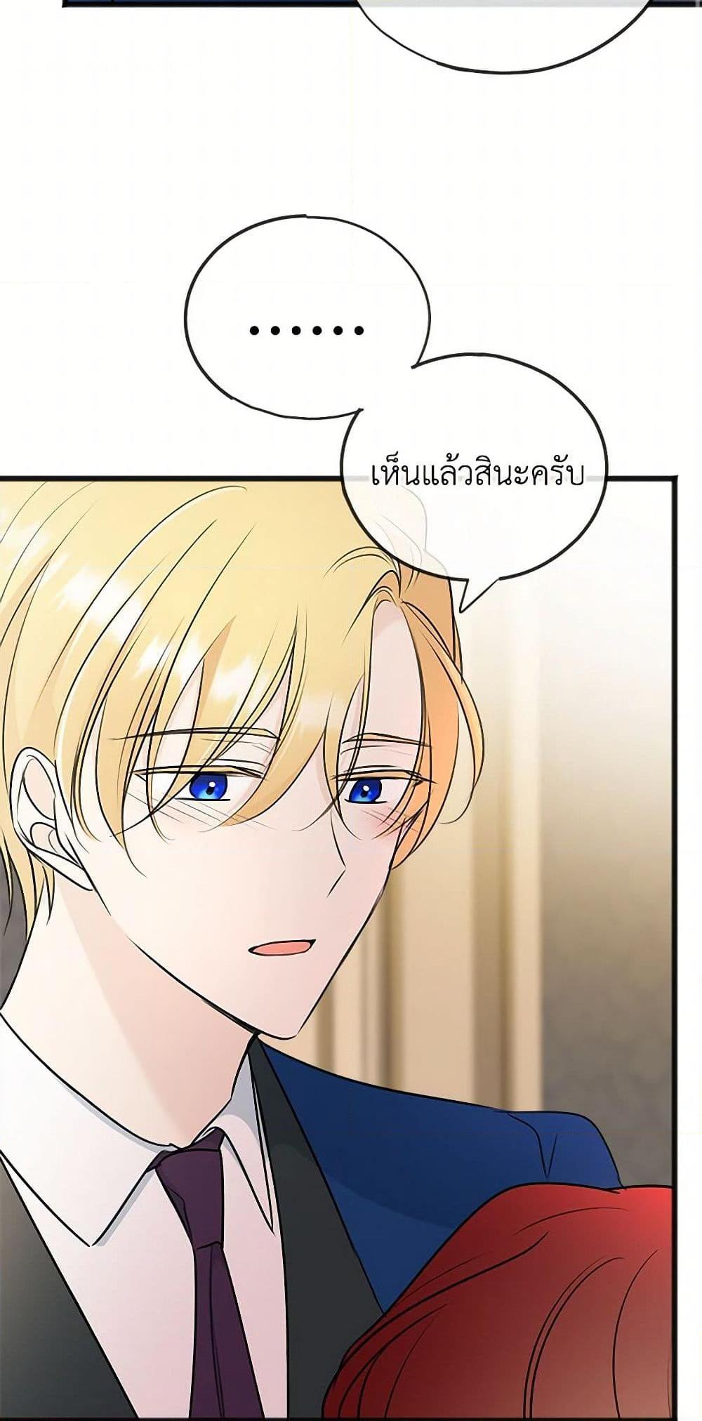 Manga-lc-com อ่านมังงะ อ่านการ์ตูน ออนไลน์ ฟรี Flowers May Wither but You Remain ตอนที่ 1 2 3 4 5 6 7 8 9 10 11 12 13 14 ฟรี ไม่มีโฆษณา Manga-lc - อ่าน มังงะ อ่าน การ์ตูน ออนไลน์ อ่านมังงะ ฟรี