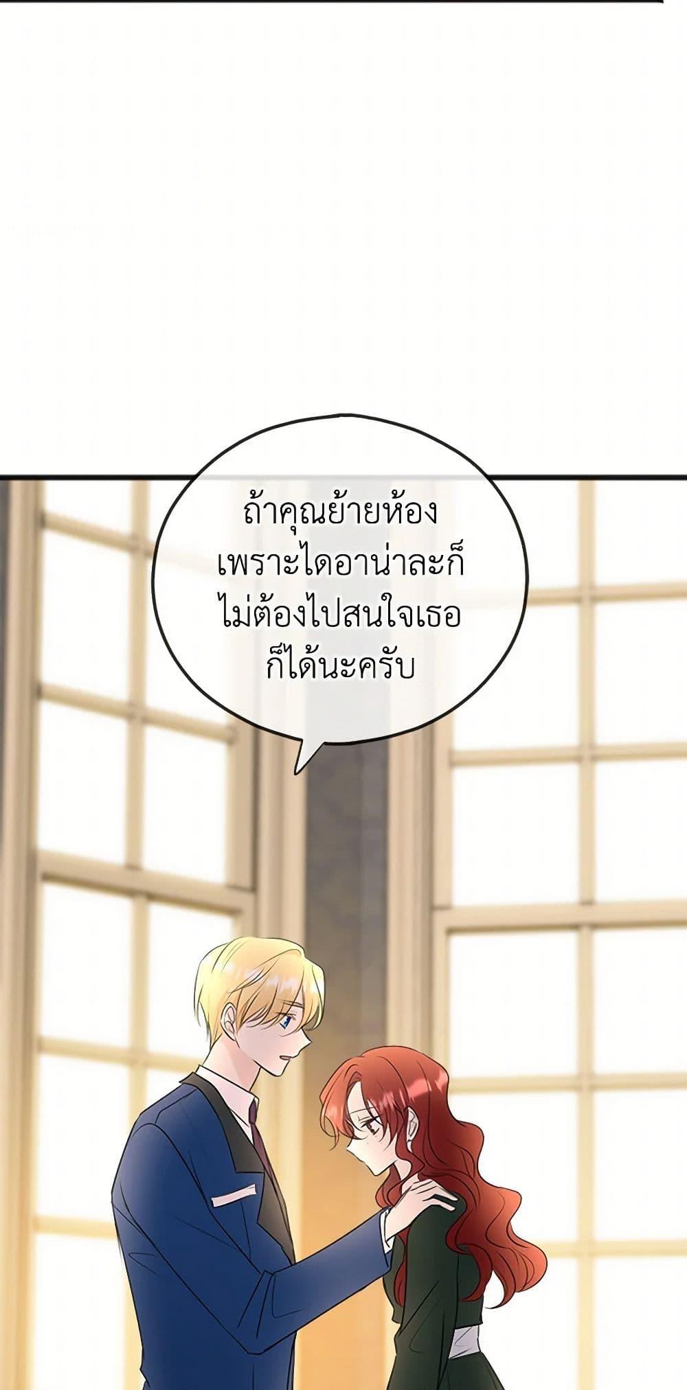 Manga-lc-com อ่านมังงะ อ่านการ์ตูน ออนไลน์ ฟรี Flowers May Wither but You Remain ตอนที่ 1 2 3 4 5 6 7 8 9 10 11 12 13 14 ฟรี ไม่มีโฆษณา Manga-lc - อ่าน มังงะ อ่าน การ์ตูน ออนไลน์ อ่านมังงะ ฟรี