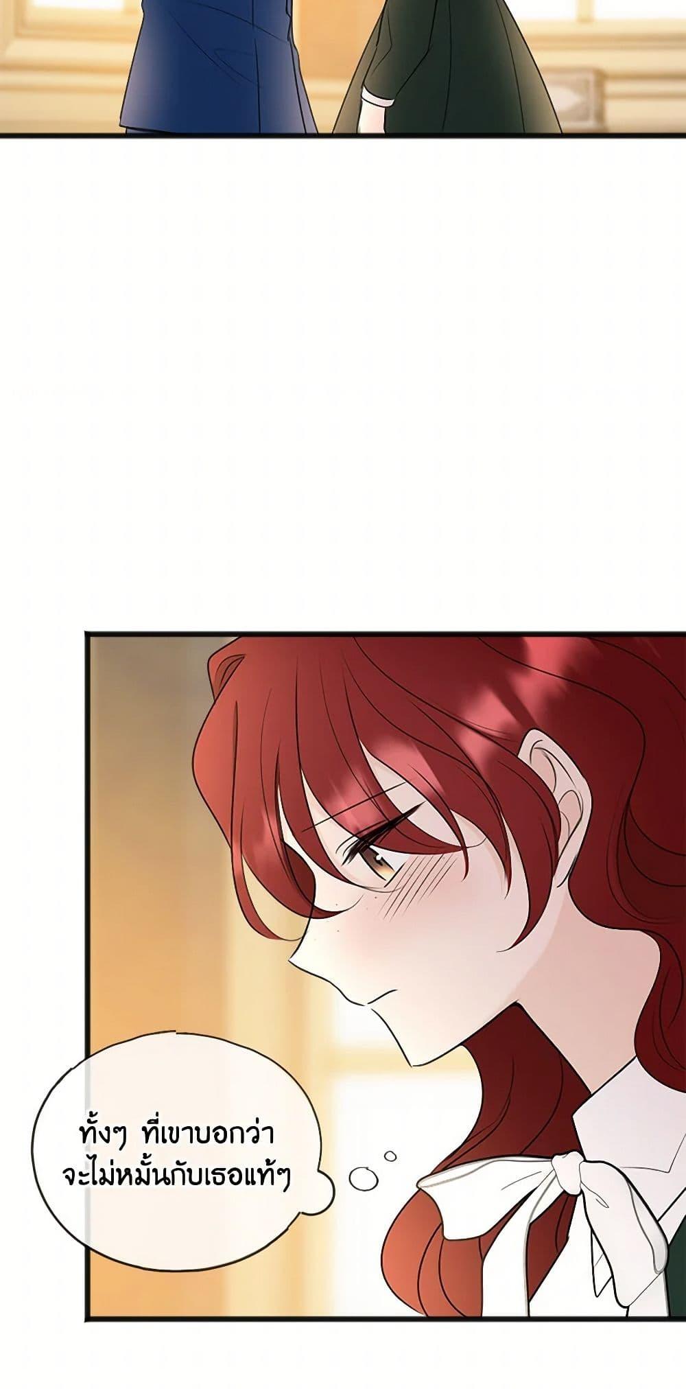 Manga-lc-com อ่านมังงะ อ่านการ์ตูน ออนไลน์ ฟรี Flowers May Wither but You Remain ตอนที่ 1 2 3 4 5 6 7 8 9 10 11 12 13 14 ฟรี ไม่มีโฆษณา Manga-lc - อ่าน มังงะ อ่าน การ์ตูน ออนไลน์ อ่านมังงะ ฟรี