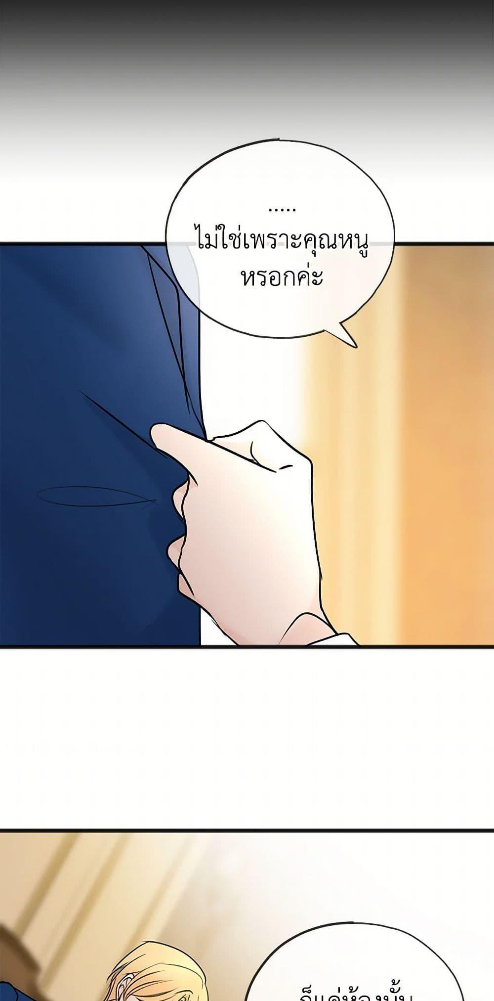 Manga-lc-com อ่านมังงะ อ่านการ์ตูน ออนไลน์ ฟรี Flowers May Wither but You Remain ตอนที่ 1 2 3 4 5 6 7 8 9 10 11 12 13 14 ฟรี ไม่มีโฆษณา Manga-lc - อ่าน มังงะ อ่าน การ์ตูน ออนไลน์ อ่านมังงะ ฟรี