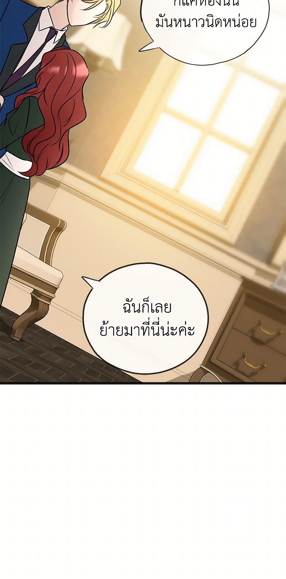 Manga-lc-com อ่านมังงะ อ่านการ์ตูน ออนไลน์ ฟรี Flowers May Wither but You Remain ตอนที่ 1 2 3 4 5 6 7 8 9 10 11 12 13 14 ฟรี ไม่มีโฆษณา Manga-lc - อ่าน มังงะ อ่าน การ์ตูน ออนไลน์ อ่านมังงะ ฟรี