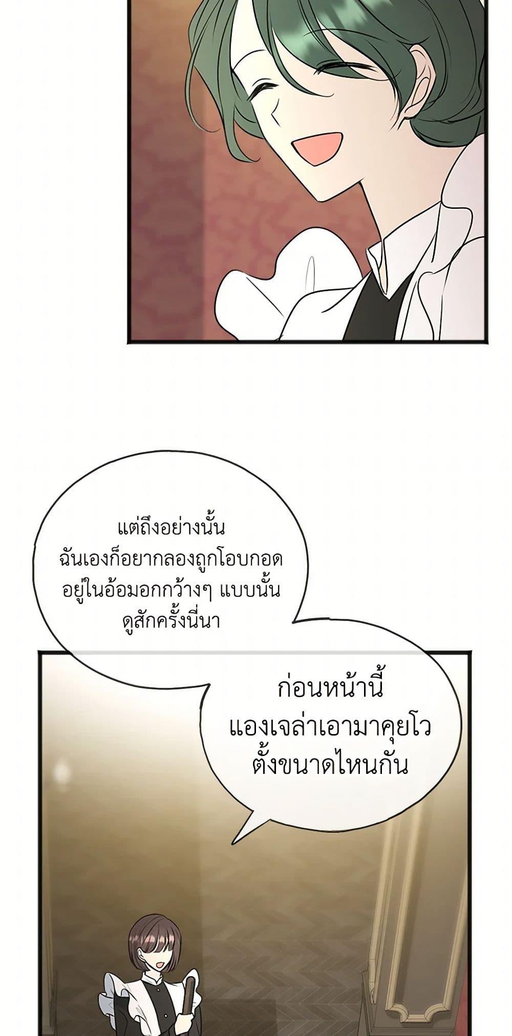 Manga-lc-com อ่านมังงะ อ่านการ์ตูน ออนไลน์ ฟรี Flowers May Wither but You Remain ตอนที่ 1 2 3 4 5 6 7 8 9 10 11 12 13 14 ฟรี ไม่มีโฆษณา Manga-lc - อ่าน มังงะ อ่าน การ์ตูน ออนไลน์ อ่านมังงะ ฟรี