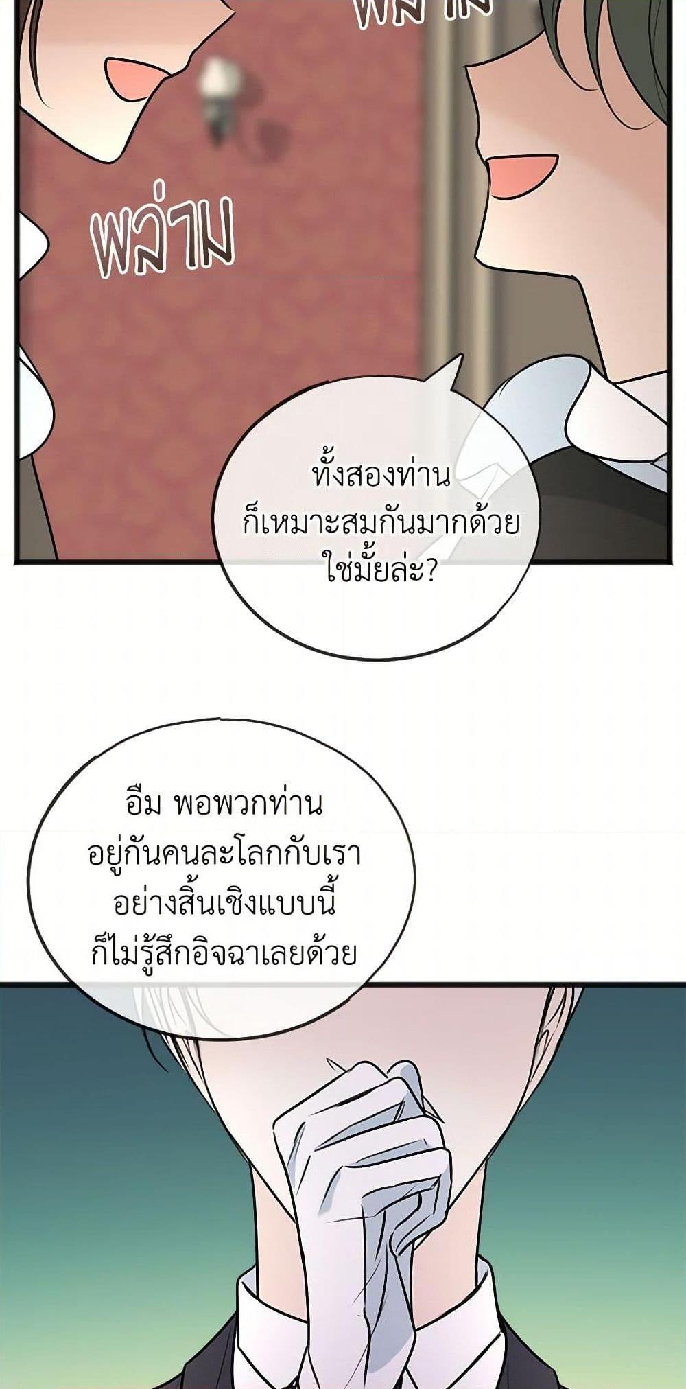 Manga-lc-com อ่านมังงะ อ่านการ์ตูน ออนไลน์ ฟรี Flowers May Wither but You Remain ตอนที่ 1 2 3 4 5 6 7 8 9 10 11 12 13 14 ฟรี ไม่มีโฆษณา Manga-lc - อ่าน มังงะ อ่าน การ์ตูน ออนไลน์ อ่านมังงะ ฟรี