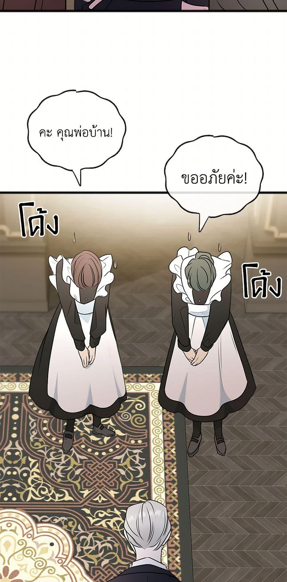 Manga-lc-com อ่านมังงะ อ่านการ์ตูน ออนไลน์ ฟรี Flowers May Wither but You Remain ตอนที่ 1 2 3 4 5 6 7 8 9 10 11 12 13 14 ฟรี ไม่มีโฆษณา Manga-lc - อ่าน มังงะ อ่าน การ์ตูน ออนไลน์ อ่านมังงะ ฟรี