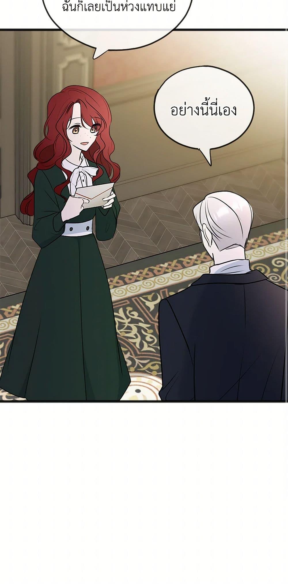 Manga-lc-com อ่านมังงะ อ่านการ์ตูน ออนไลน์ ฟรี Flowers May Wither but You Remain ตอนที่ 1 2 3 4 5 6 7 8 9 10 11 12 13 14 ฟรี ไม่มีโฆษณา Manga-lc - อ่าน มังงะ อ่าน การ์ตูน ออนไลน์ อ่านมังงะ ฟรี