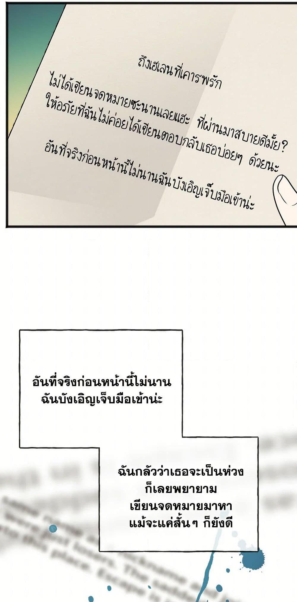 Manga-lc-com อ่านมังงะ อ่านการ์ตูน ออนไลน์ ฟรี Flowers May Wither but You Remain ตอนที่ 1 2 3 4 5 6 7 8 9 10 11 12 13 14 ฟรี ไม่มีโฆษณา Manga-lc - อ่าน มังงะ อ่าน การ์ตูน ออนไลน์ อ่านมังงะ ฟรี