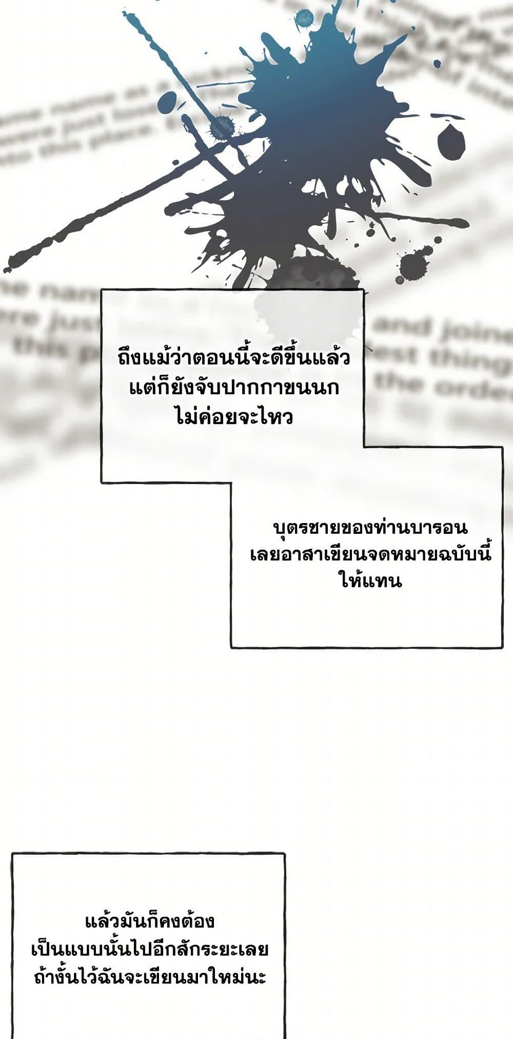 Manga-lc-com อ่านมังงะ อ่านการ์ตูน ออนไลน์ ฟรี Flowers May Wither but You Remain ตอนที่ 1 2 3 4 5 6 7 8 9 10 11 12 13 14 ฟรี ไม่มีโฆษณา Manga-lc - อ่าน มังงะ อ่าน การ์ตูน ออนไลน์ อ่านมังงะ ฟรี