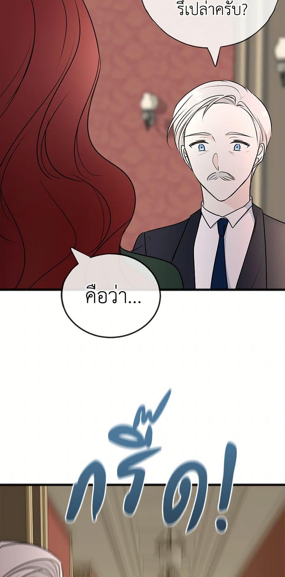 Manga-lc-com อ่านมังงะ อ่านการ์ตูน ออนไลน์ ฟรี Flowers May Wither but You Remain ตอนที่ 1 2 3 4 5 6 7 8 9 10 11 12 13 14 ฟรี ไม่มีโฆษณา Manga-lc - อ่าน มังงะ อ่าน การ์ตูน ออนไลน์ อ่านมังงะ ฟรี