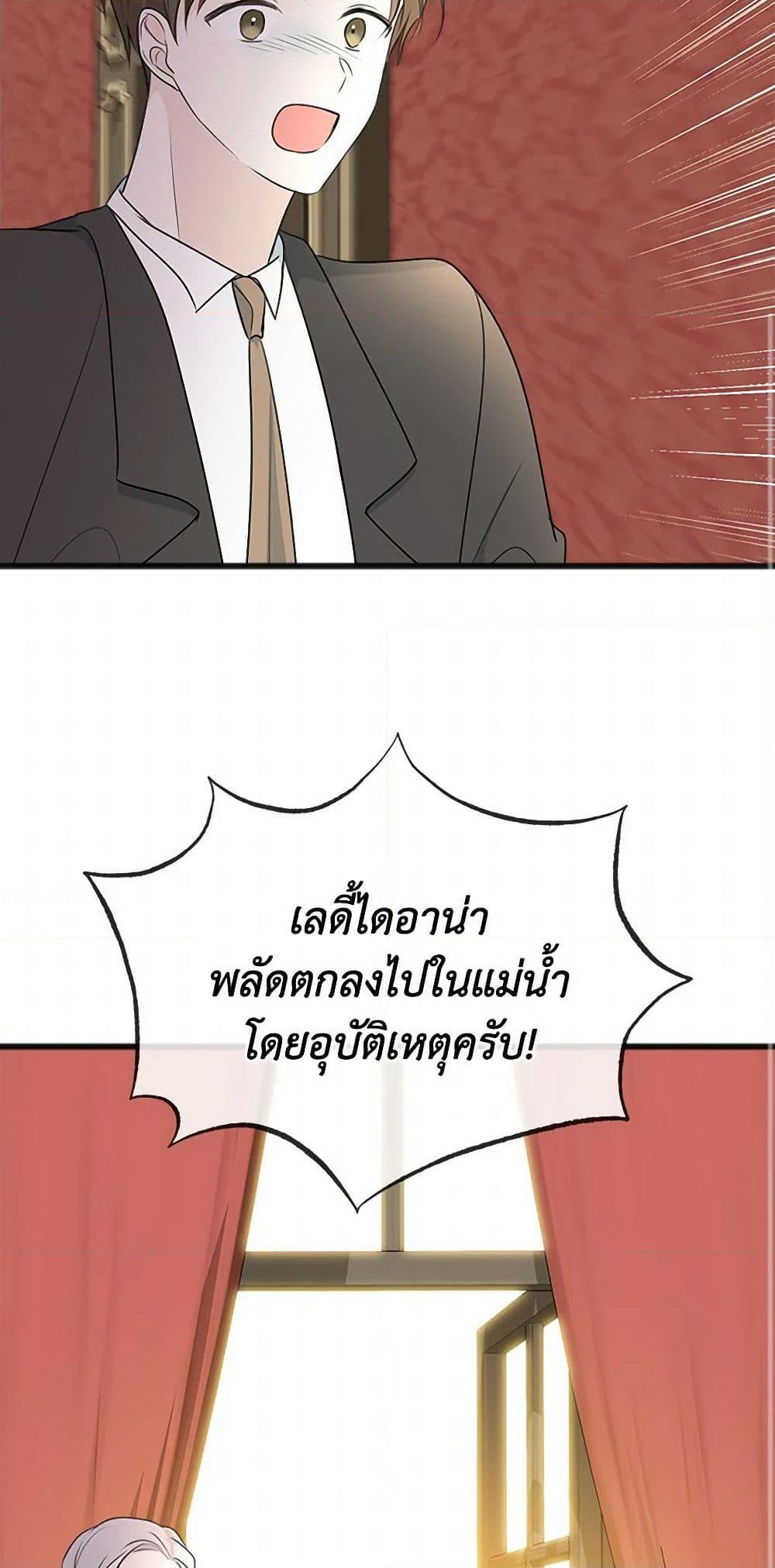 Manga-lc-com อ่านมังงะ อ่านการ์ตูน ออนไลน์ ฟรี Flowers May Wither but You Remain ตอนที่ 1 2 3 4 5 6 7 8 9 10 11 12 13 14 ฟรี ไม่มีโฆษณา Manga-lc - อ่าน มังงะ อ่าน การ์ตูน ออนไลน์ อ่านมังงะ ฟรี