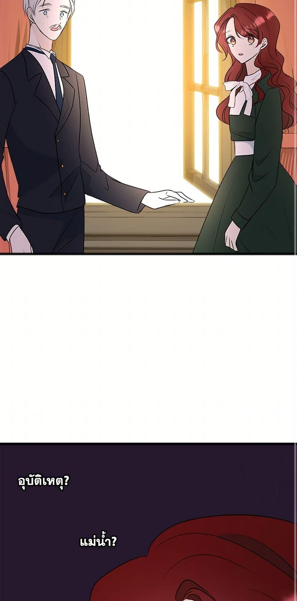 Manga-lc-com อ่านมังงะ อ่านการ์ตูน ออนไลน์ ฟรี Flowers May Wither but You Remain ตอนที่ 1 2 3 4 5 6 7 8 9 10 11 12 13 14 ฟรี ไม่มีโฆษณา Manga-lc - อ่าน มังงะ อ่าน การ์ตูน ออนไลน์ อ่านมังงะ ฟรี