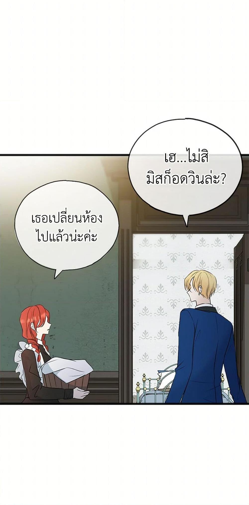 Manga-lc-com อ่านมังงะ อ่านการ์ตูน ออนไลน์ ฟรี Flowers May Wither but You Remain ตอนที่ 1 2 3 4 5 6 7 8 9 10 11 12 13 14 ฟรี ไม่มีโฆษณา Manga-lc - อ่าน มังงะ อ่าน การ์ตูน ออนไลน์ อ่านมังงะ ฟรี