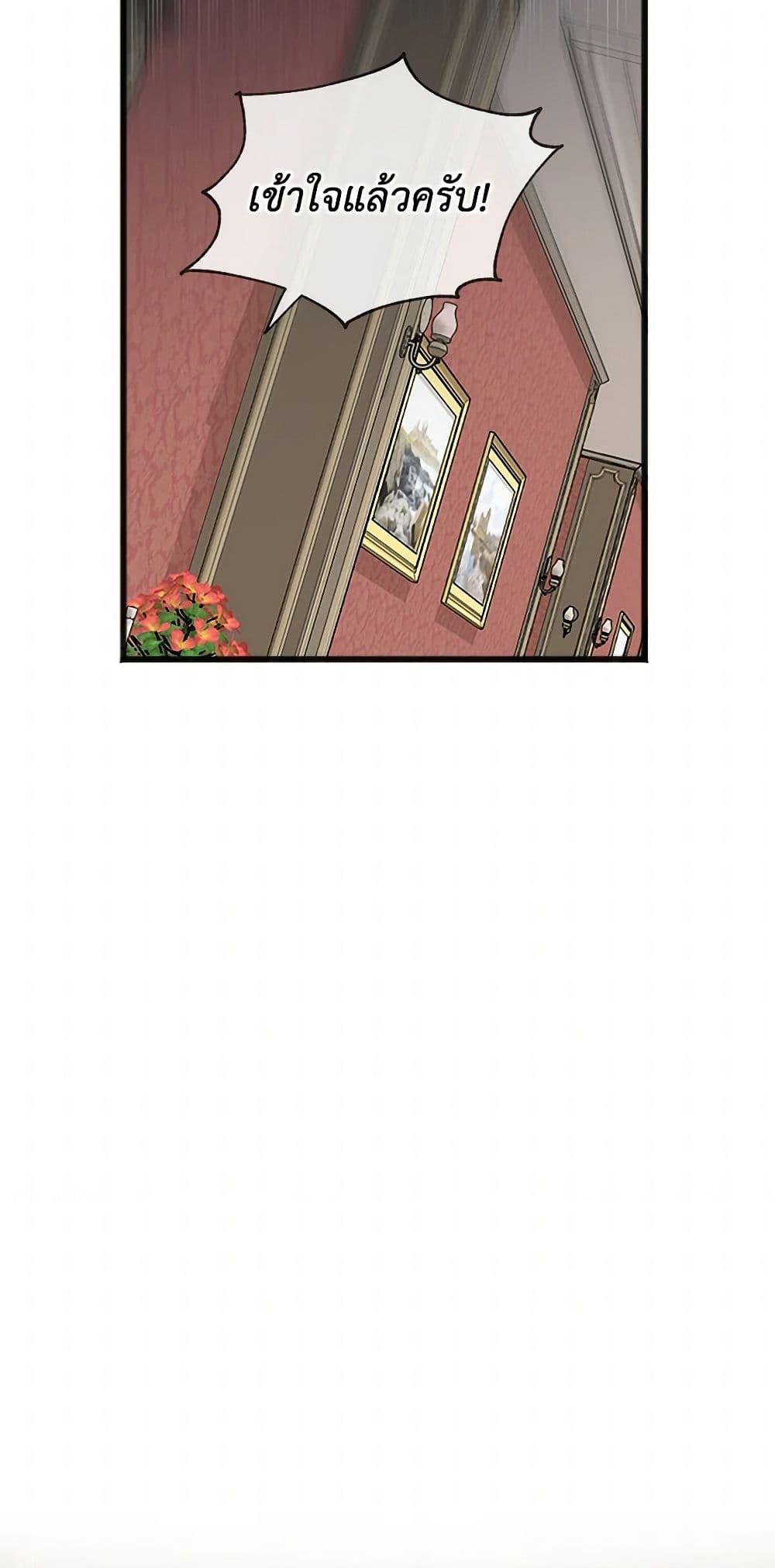 Manga-lc-com อ่านมังงะ อ่านการ์ตูน ออนไลน์ ฟรี Flowers May Wither but You Remain ตอนที่ 1 2 3 4 5 6 7 8 9 10 11 12 13 14 ฟรี ไม่มีโฆษณา Manga-lc - อ่าน มังงะ อ่าน การ์ตูน ออนไลน์ อ่านมังงะ ฟรี