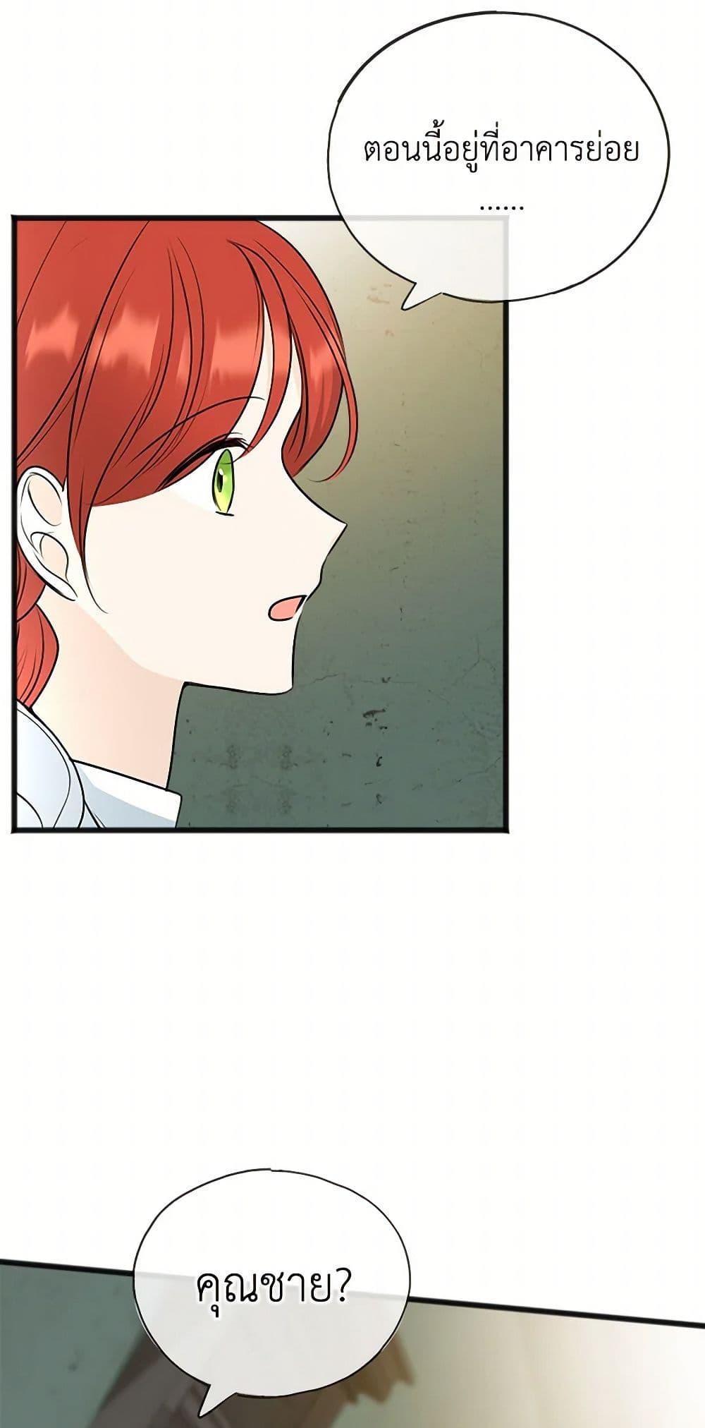 Manga-lc-com อ่านมังงะ อ่านการ์ตูน ออนไลน์ ฟรี Flowers May Wither but You Remain ตอนที่ 1 2 3 4 5 6 7 8 9 10 11 12 13 14 ฟรี ไม่มีโฆษณา Manga-lc - อ่าน มังงะ อ่าน การ์ตูน ออนไลน์ อ่านมังงะ ฟรี