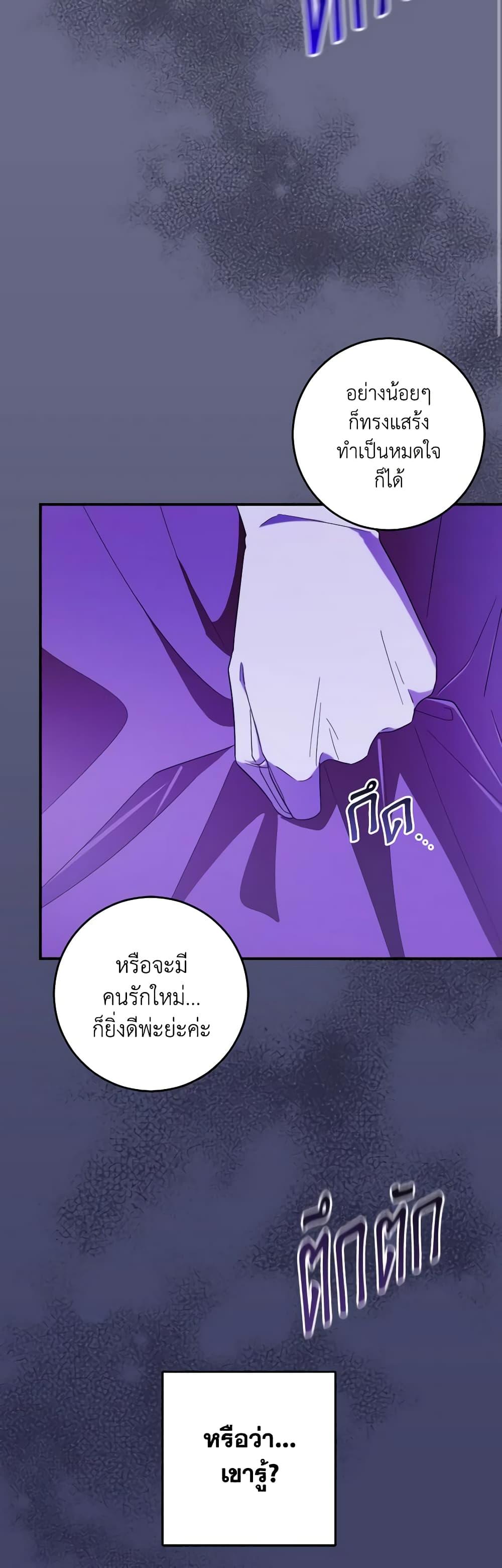 Manga-lc-com อ่านมังงะ อ่านการ์ตูน ออนไลน์ ฟรี My Dear Tyrant ตอนที่ 1 2 3 4 5 6 7 8 9 10 11 12 13 14 ฟรี ไม่มีโฆษณา Manga-lc - อ่าน มังงะ อ่าน การ์ตูน ออนไลน์ อ่านมังงะ ฟรี