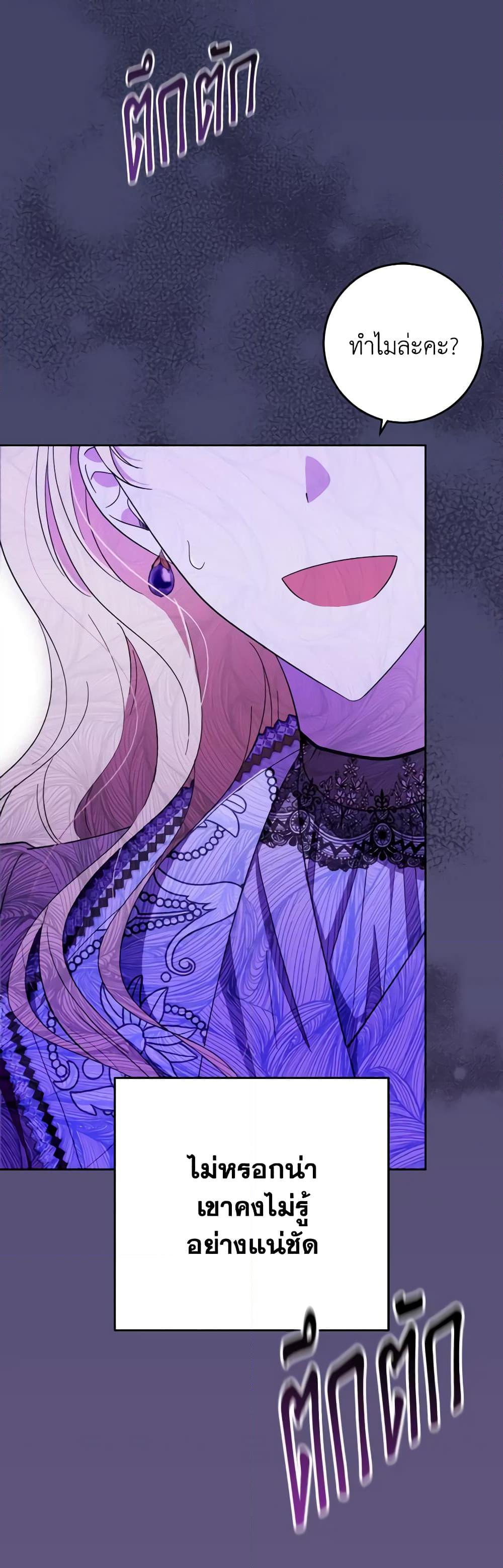 Manga-lc-com อ่านมังงะ อ่านการ์ตูน ออนไลน์ ฟรี My Dear Tyrant ตอนที่ 1 2 3 4 5 6 7 8 9 10 11 12 13 14 ฟรี ไม่มีโฆษณา Manga-lc - อ่าน มังงะ อ่าน การ์ตูน ออนไลน์ อ่านมังงะ ฟรี