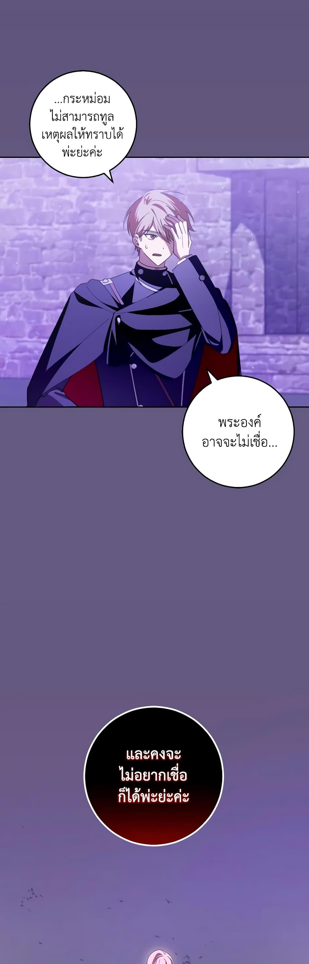Manga-lc-com อ่านมังงะ อ่านการ์ตูน ออนไลน์ ฟรี My Dear Tyrant ตอนที่ 1 2 3 4 5 6 7 8 9 10 11 12 13 14 ฟรี ไม่มีโฆษณา Manga-lc - อ่าน มังงะ อ่าน การ์ตูน ออนไลน์ อ่านมังงะ ฟรี