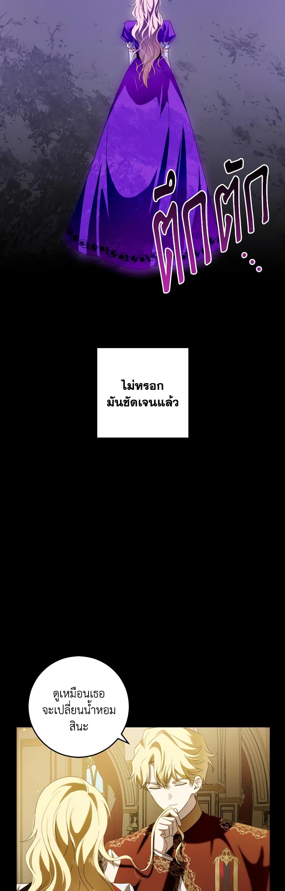 Manga-lc-com อ่านมังงะ อ่านการ์ตูน ออนไลน์ ฟรี My Dear Tyrant ตอนที่ 1 2 3 4 5 6 7 8 9 10 11 12 13 14 ฟรี ไม่มีโฆษณา Manga-lc - อ่าน มังงะ อ่าน การ์ตูน ออนไลน์ อ่านมังงะ ฟรี