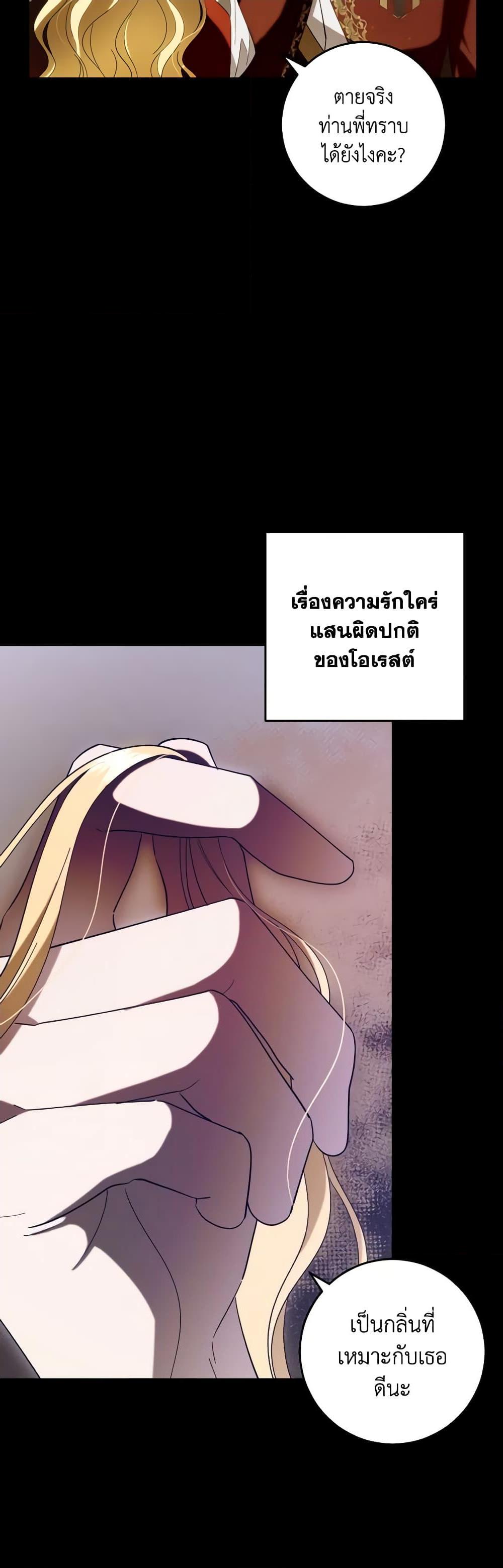 Manga-lc-com อ่านมังงะ อ่านการ์ตูน ออนไลน์ ฟรี My Dear Tyrant ตอนที่ 1 2 3 4 5 6 7 8 9 10 11 12 13 14 ฟรี ไม่มีโฆษณา Manga-lc - อ่าน มังงะ อ่าน การ์ตูน ออนไลน์ อ่านมังงะ ฟรี