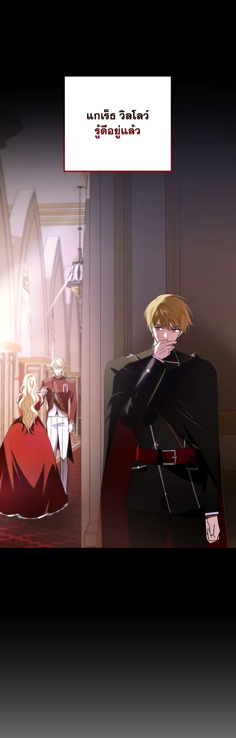 Manga-lc-com อ่านมังงะ อ่านการ์ตูน ออนไลน์ ฟรี My Dear Tyrant ตอนที่ 1 2 3 4 5 6 7 8 9 10 11 12 13 14 ฟรี ไม่มีโฆษณา Manga-lc - อ่าน มังงะ อ่าน การ์ตูน ออนไลน์ อ่านมังงะ ฟรี