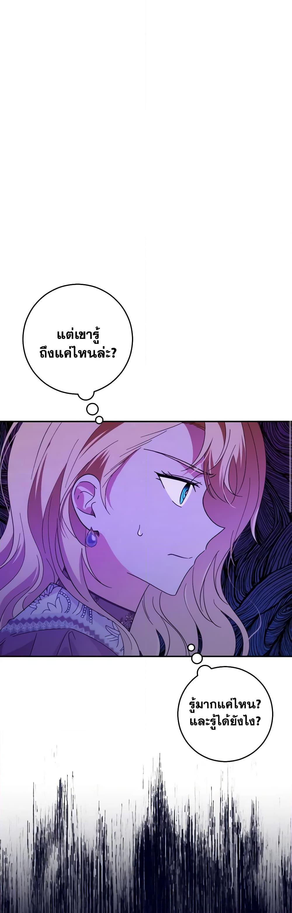 Manga-lc-com อ่านมังงะ อ่านการ์ตูน ออนไลน์ ฟรี My Dear Tyrant ตอนที่ 1 2 3 4 5 6 7 8 9 10 11 12 13 14 ฟรี ไม่มีโฆษณา Manga-lc - อ่าน มังงะ อ่าน การ์ตูน ออนไลน์ อ่านมังงะ ฟรี