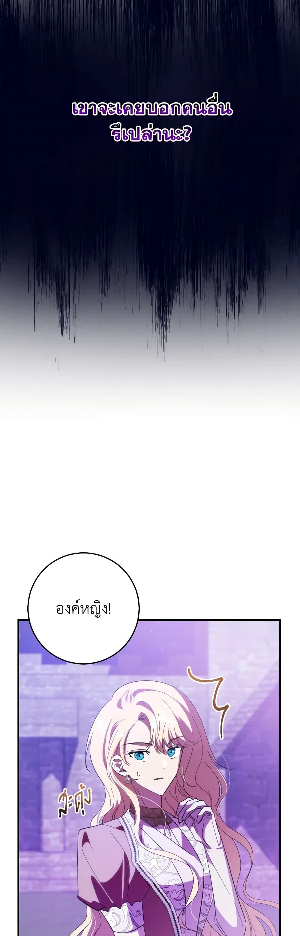 Manga-lc-com อ่านมังงะ อ่านการ์ตูน ออนไลน์ ฟรี My Dear Tyrant ตอนที่ 1 2 3 4 5 6 7 8 9 10 11 12 13 14 ฟรี ไม่มีโฆษณา Manga-lc - อ่าน มังงะ อ่าน การ์ตูน ออนไลน์ อ่านมังงะ ฟรี