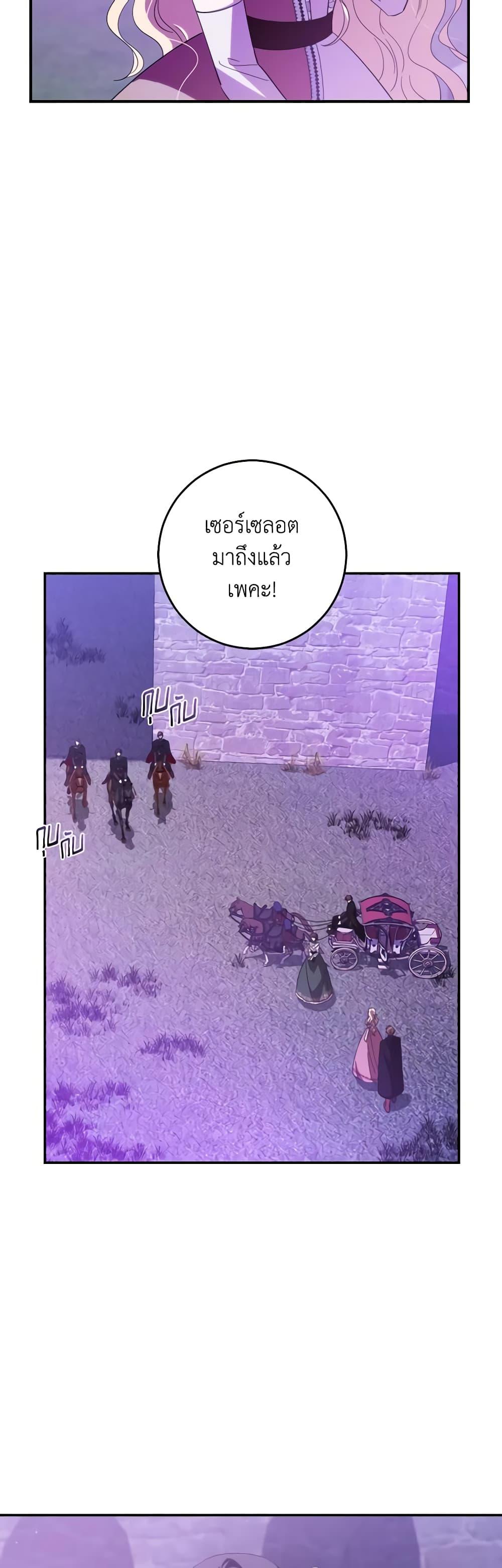 Manga-lc-com อ่านมังงะ อ่านการ์ตูน ออนไลน์ ฟรี My Dear Tyrant ตอนที่ 1 2 3 4 5 6 7 8 9 10 11 12 13 14 ฟรี ไม่มีโฆษณา Manga-lc - อ่าน มังงะ อ่าน การ์ตูน ออนไลน์ อ่านมังงะ ฟรี