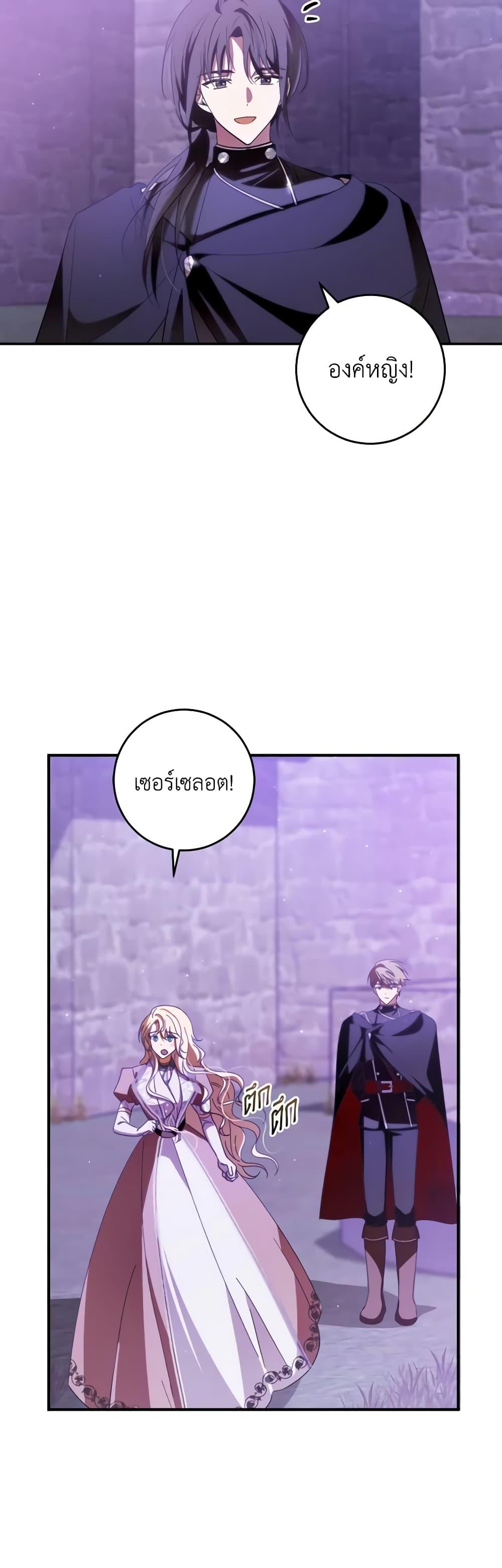 Manga-lc-com อ่านมังงะ อ่านการ์ตูน ออนไลน์ ฟรี My Dear Tyrant ตอนที่ 1 2 3 4 5 6 7 8 9 10 11 12 13 14 ฟรี ไม่มีโฆษณา Manga-lc - อ่าน มังงะ อ่าน การ์ตูน ออนไลน์ อ่านมังงะ ฟรี