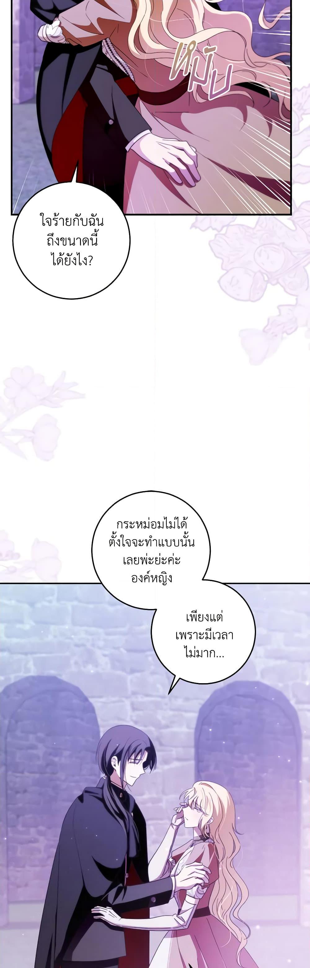 Manga-lc-com อ่านมังงะ อ่านการ์ตูน ออนไลน์ ฟรี My Dear Tyrant ตอนที่ 1 2 3 4 5 6 7 8 9 10 11 12 13 14 ฟรี ไม่มีโฆษณา Manga-lc - อ่าน มังงะ อ่าน การ์ตูน ออนไลน์ อ่านมังงะ ฟรี