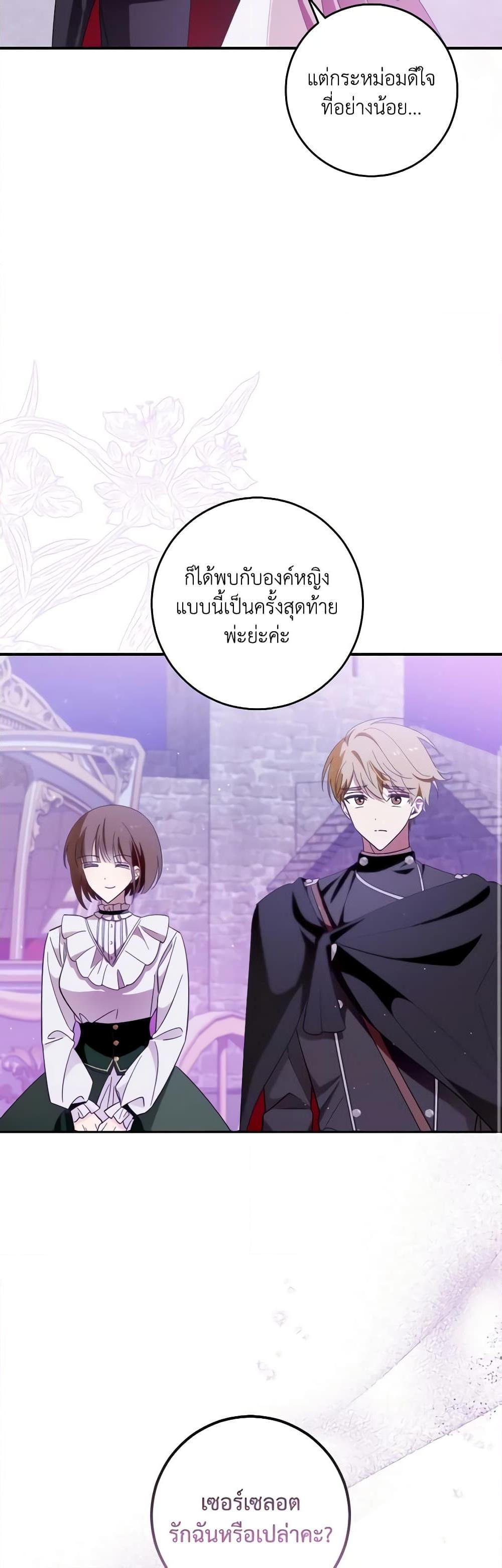 Manga-lc-com อ่านมังงะ อ่านการ์ตูน ออนไลน์ ฟรี My Dear Tyrant ตอนที่ 1 2 3 4 5 6 7 8 9 10 11 12 13 14 ฟรี ไม่มีโฆษณา Manga-lc - อ่าน มังงะ อ่าน การ์ตูน ออนไลน์ อ่านมังงะ ฟรี