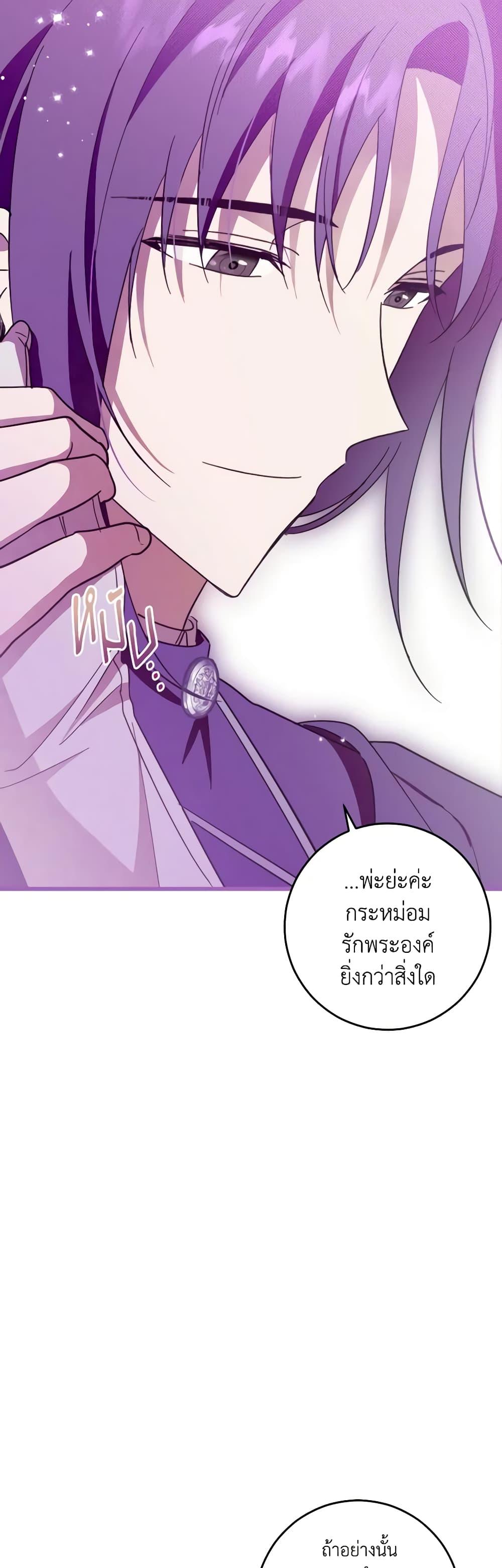 Manga-lc-com อ่านมังงะ อ่านการ์ตูน ออนไลน์ ฟรี My Dear Tyrant ตอนที่ 1 2 3 4 5 6 7 8 9 10 11 12 13 14 ฟรี ไม่มีโฆษณา Manga-lc - อ่าน มังงะ อ่าน การ์ตูน ออนไลน์ อ่านมังงะ ฟรี
