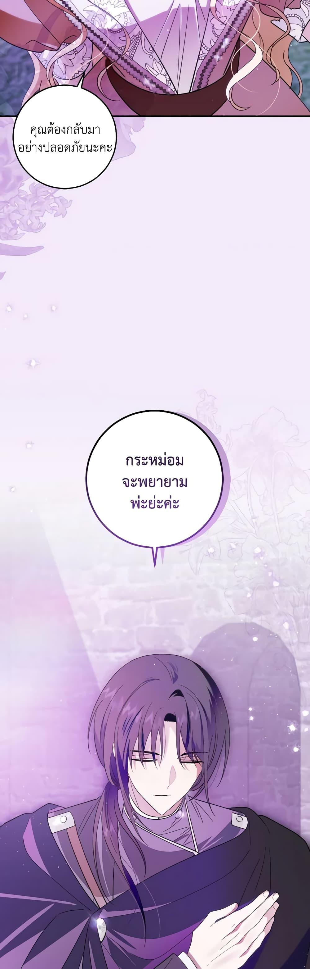 Manga-lc-com อ่านมังงะ อ่านการ์ตูน ออนไลน์ ฟรี My Dear Tyrant ตอนที่ 1 2 3 4 5 6 7 8 9 10 11 12 13 14 ฟรี ไม่มีโฆษณา Manga-lc - อ่าน มังงะ อ่าน การ์ตูน ออนไลน์ อ่านมังงะ ฟรี