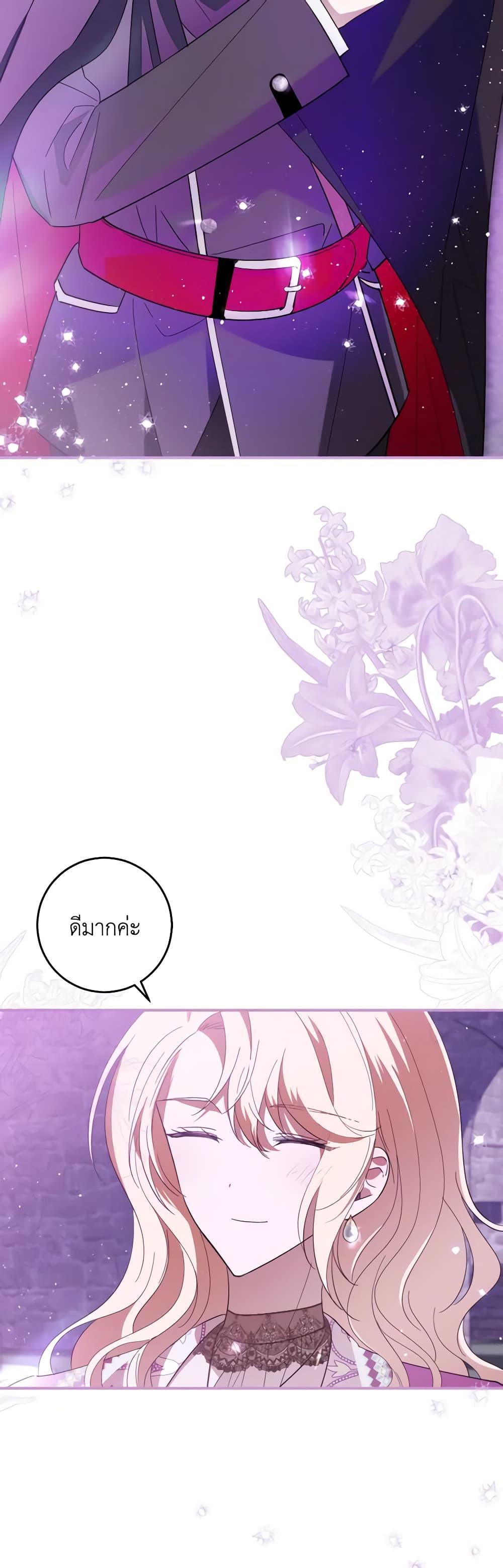 Manga-lc-com อ่านมังงะ อ่านการ์ตูน ออนไลน์ ฟรี My Dear Tyrant ตอนที่ 1 2 3 4 5 6 7 8 9 10 11 12 13 14 ฟรี ไม่มีโฆษณา Manga-lc - อ่าน มังงะ อ่าน การ์ตูน ออนไลน์ อ่านมังงะ ฟรี