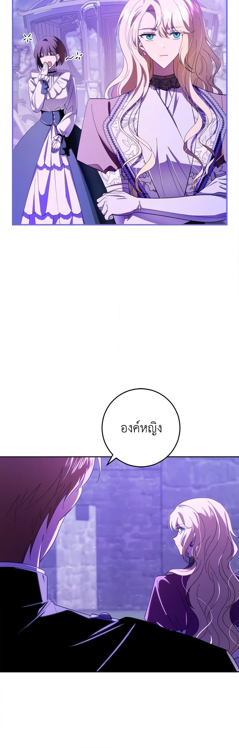 Manga-lc-com อ่านมังงะ อ่านการ์ตูน ออนไลน์ ฟรี My Dear Tyrant ตอนที่ 1 2 3 4 5 6 7 8 9 10 11 12 13 14 ฟรี ไม่มีโฆษณา Manga-lc - อ่าน มังงะ อ่าน การ์ตูน ออนไลน์ อ่านมังงะ ฟรี