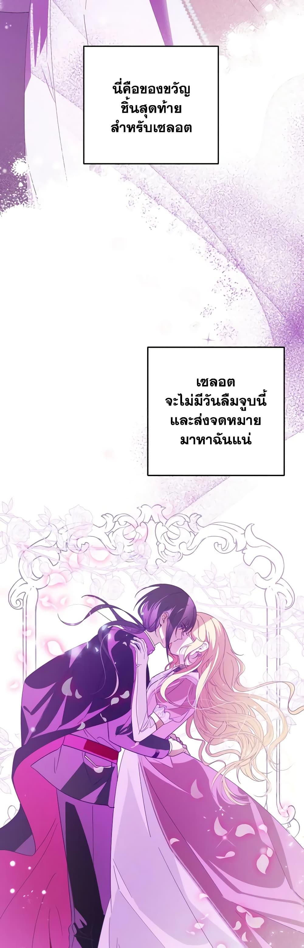 Manga-lc-com อ่านมังงะ อ่านการ์ตูน ออนไลน์ ฟรี My Dear Tyrant ตอนที่ 1 2 3 4 5 6 7 8 9 10 11 12 13 14 ฟรี ไม่มีโฆษณา Manga-lc - อ่าน มังงะ อ่าน การ์ตูน ออนไลน์ อ่านมังงะ ฟรี