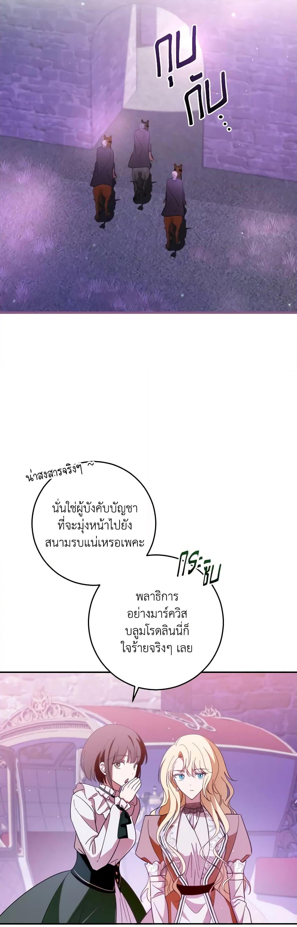 Manga-lc-com อ่านมังงะ อ่านการ์ตูน ออนไลน์ ฟรี My Dear Tyrant ตอนที่ 1 2 3 4 5 6 7 8 9 10 11 12 13 14 ฟรี ไม่มีโฆษณา Manga-lc - อ่าน มังงะ อ่าน การ์ตูน ออนไลน์ อ่านมังงะ ฟรี