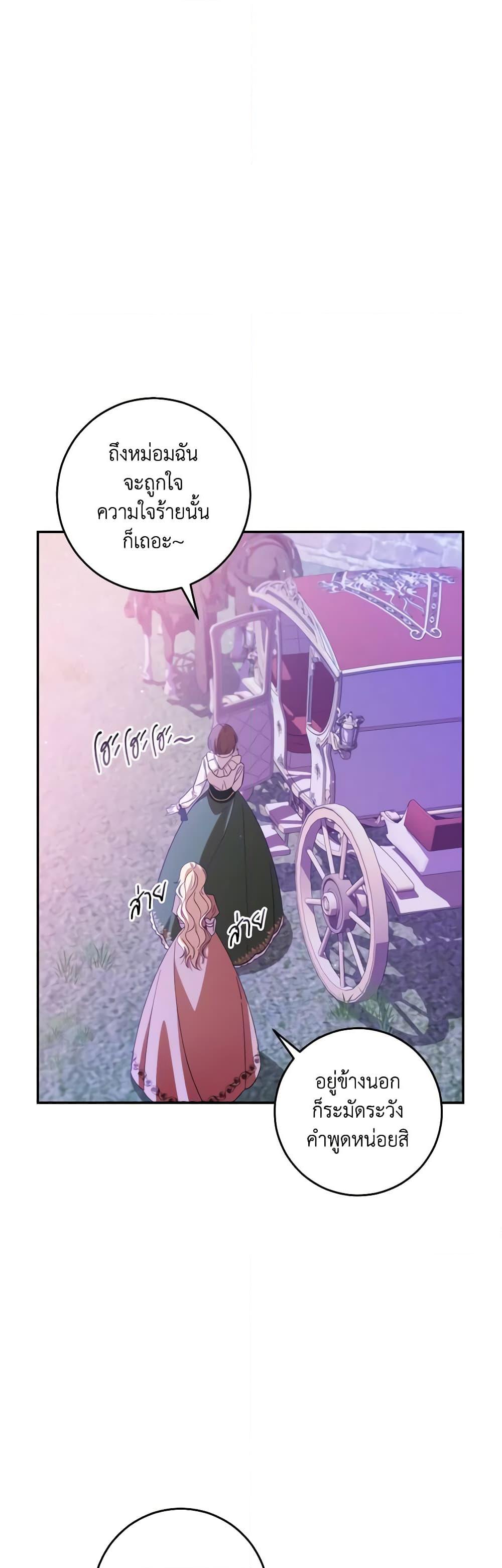 Manga-lc-com อ่านมังงะ อ่านการ์ตูน ออนไลน์ ฟรี My Dear Tyrant ตอนที่ 1 2 3 4 5 6 7 8 9 10 11 12 13 14 ฟรี ไม่มีโฆษณา Manga-lc - อ่าน มังงะ อ่าน การ์ตูน ออนไลน์ อ่านมังงะ ฟรี