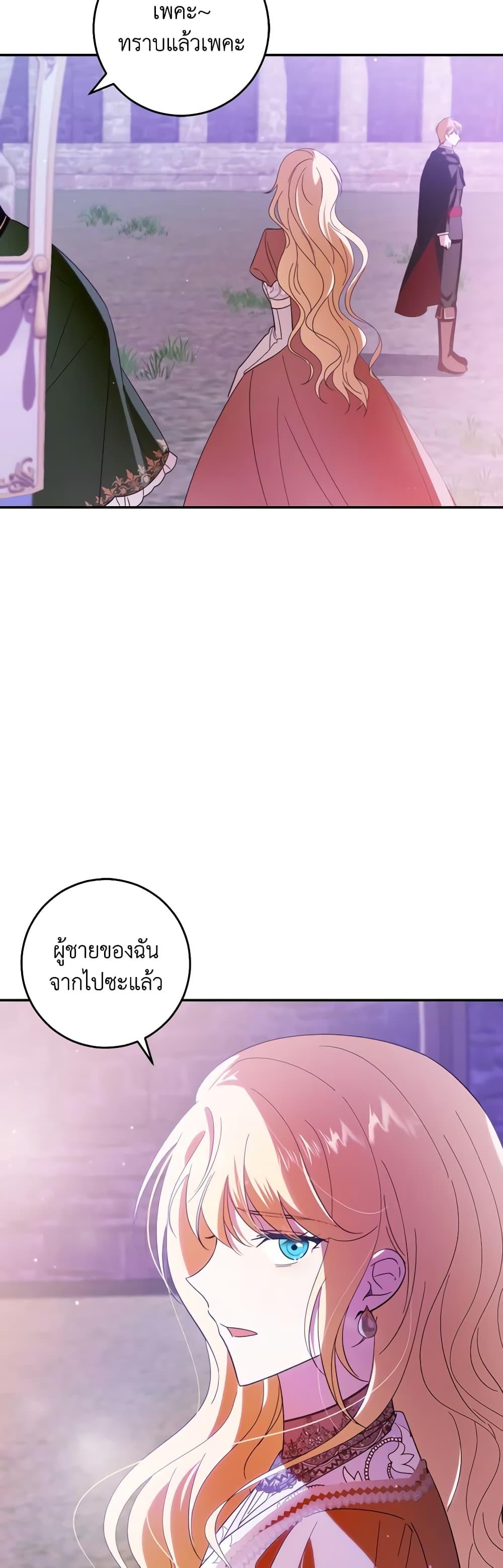 Manga-lc-com อ่านมังงะ อ่านการ์ตูน ออนไลน์ ฟรี My Dear Tyrant ตอนที่ 1 2 3 4 5 6 7 8 9 10 11 12 13 14 ฟรี ไม่มีโฆษณา Manga-lc - อ่าน มังงะ อ่าน การ์ตูน ออนไลน์ อ่านมังงะ ฟรี